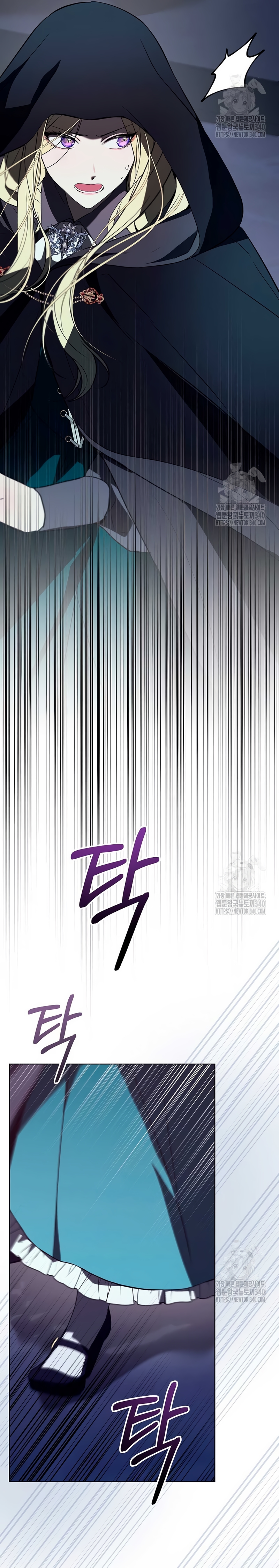 Resurrección de 24 horas de la villana Capítulo 13 - Página 21