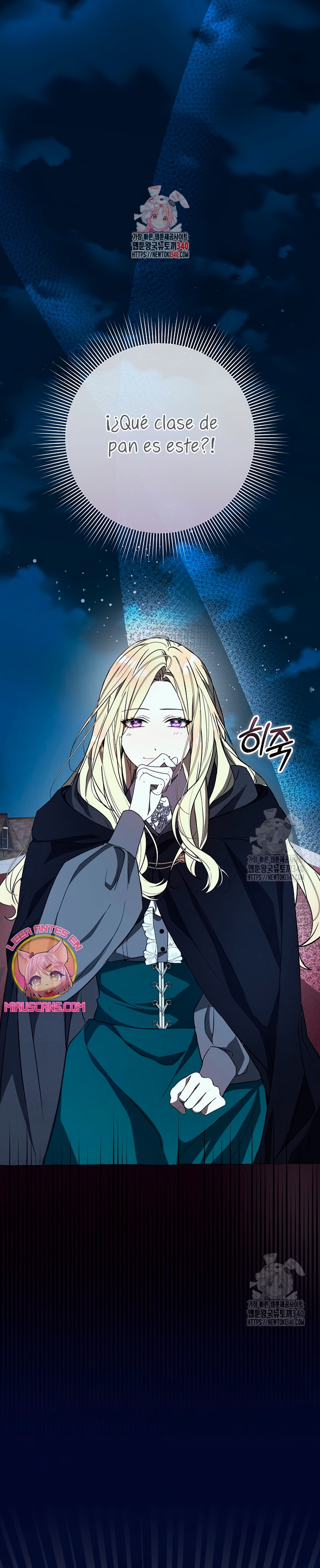 Resurrección de 24 horas de la villana Capítulo 15 - Página 3