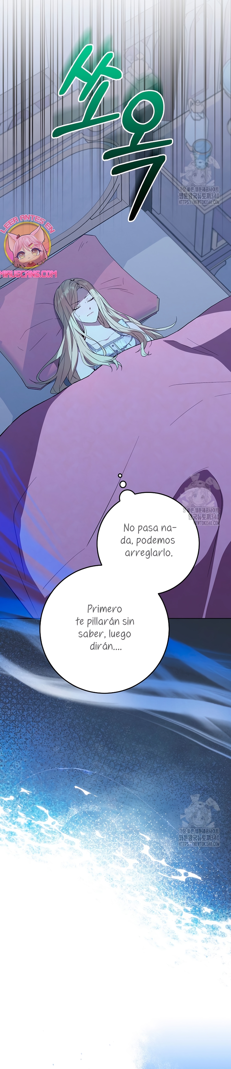 Resurrección de 24 horas de la villana Capítulo 16 - Página 28