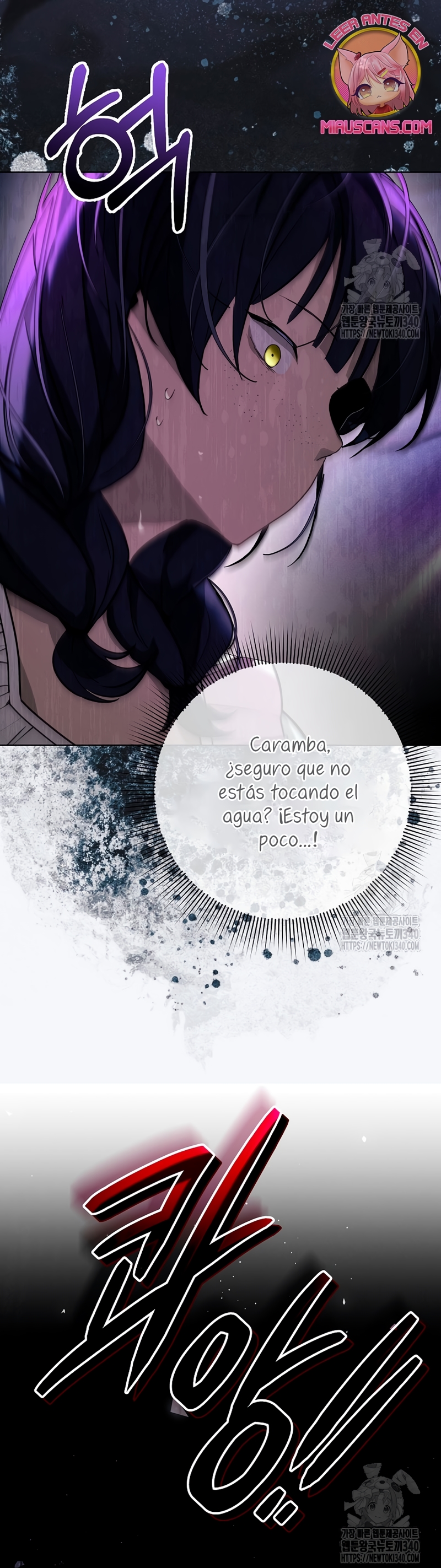 Resurrección de 24 horas de la villana Capítulo 16 - Página 8