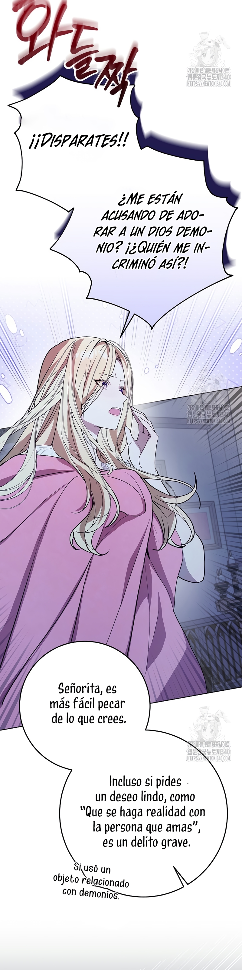 Resurrección de 24 horas de la villana Capítulo 17 - Página 8