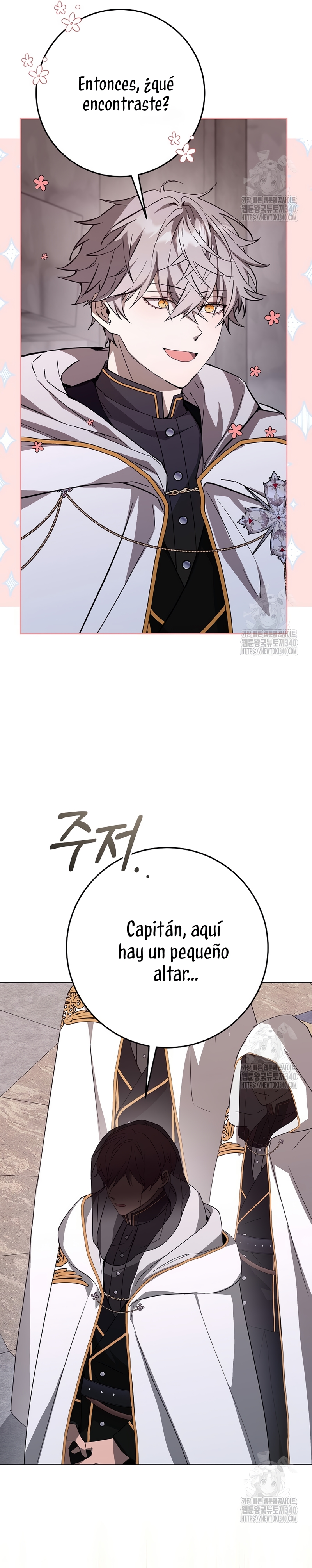 Resurrección de 24 horas de la villana Capítulo 18 - Página 14