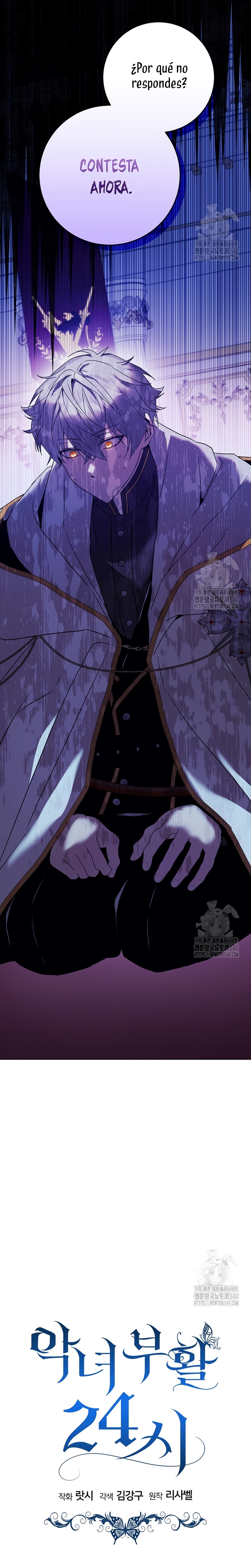 Resurrección de 24 horas de la villana Capítulo 19 - Página 4