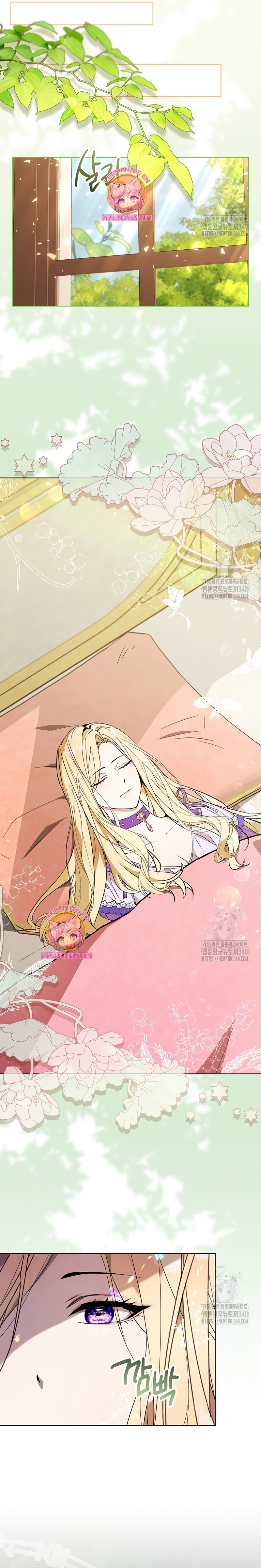 Resurrección de 24 horas de la villana Capítulo 20 - Página 21