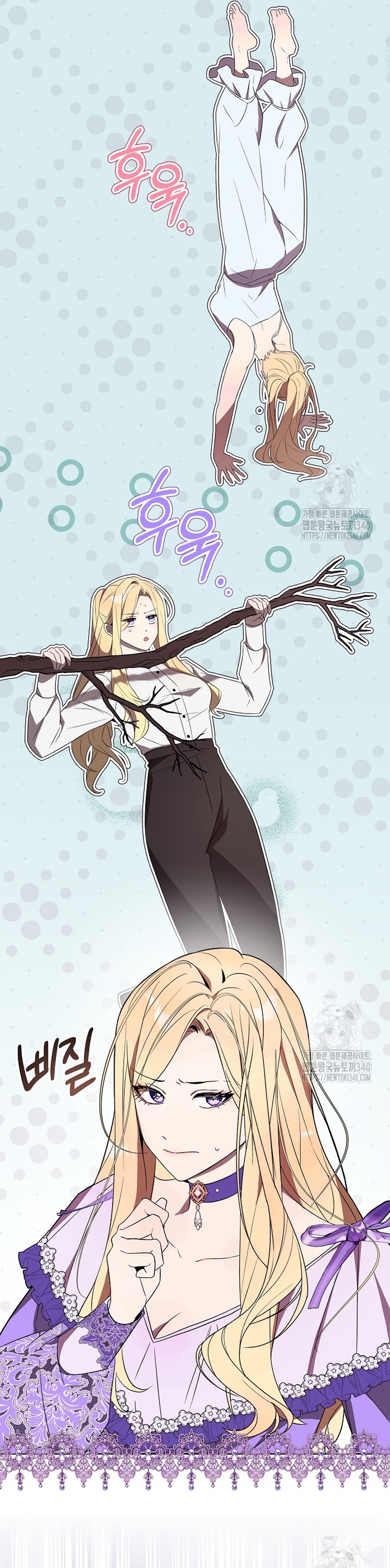 Resurrección de 24 horas de la villana Capítulo 20 - Página 23