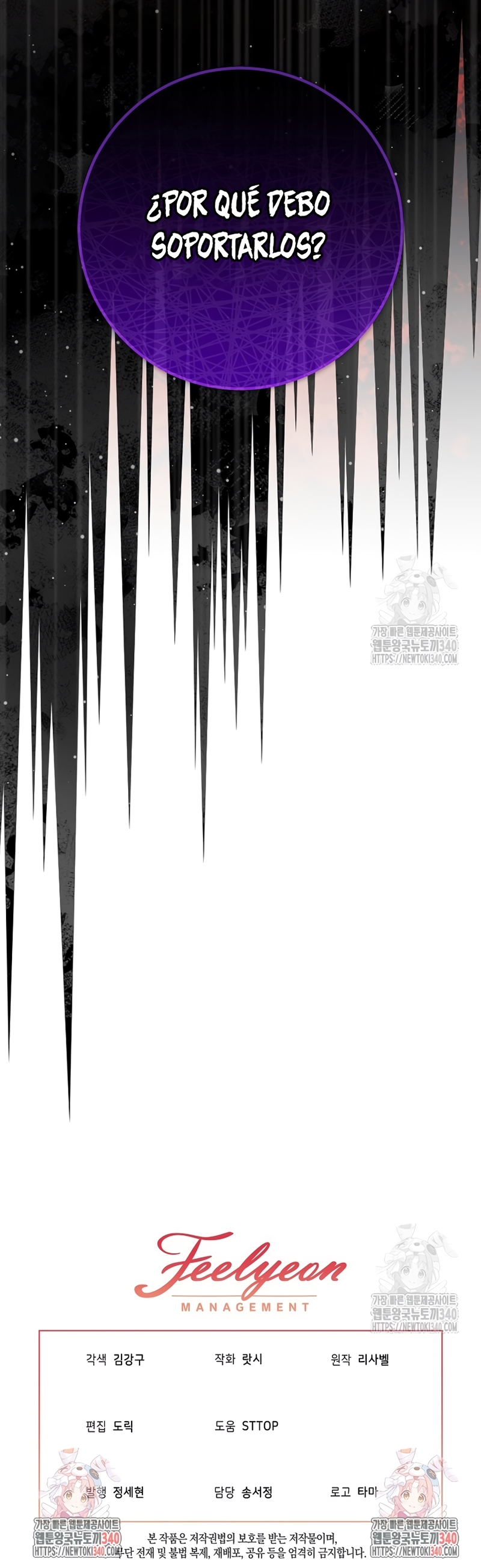 Resurrección de 24 horas de la villana Capítulo 20 - Página 40