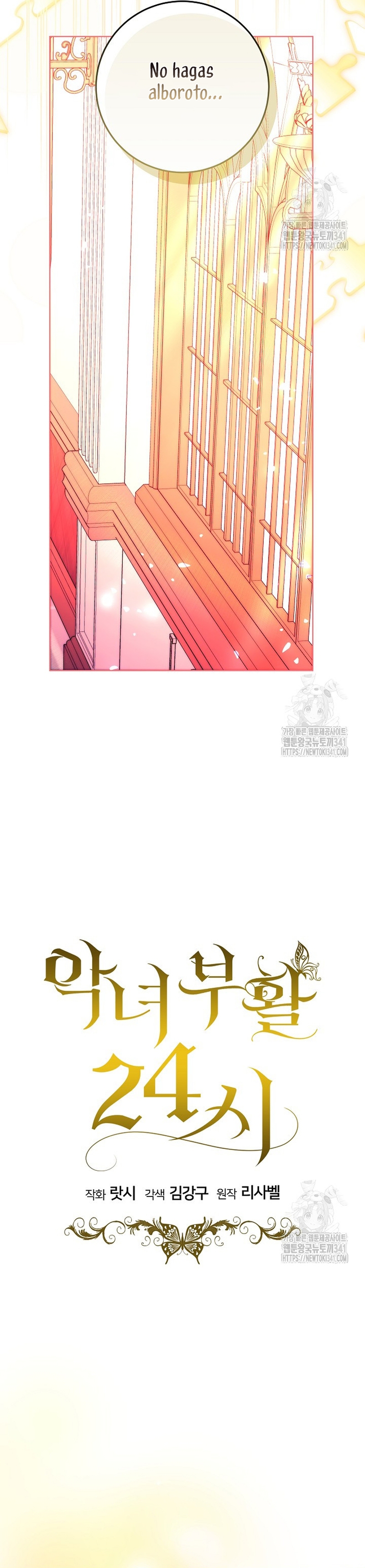 Resurrección de 24 horas de la villana Capítulo 22 - Página 24