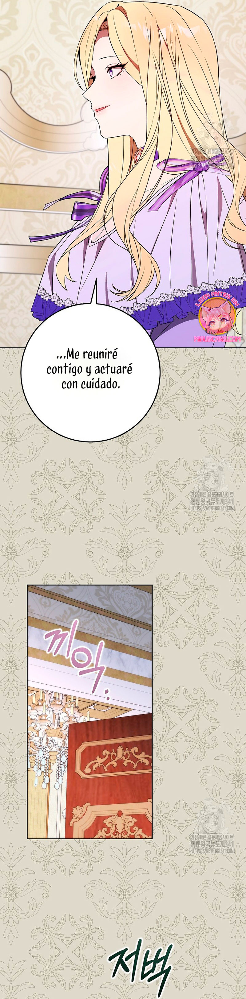 Resurrección de 24 horas de la villana Capítulo 22 - Página 27