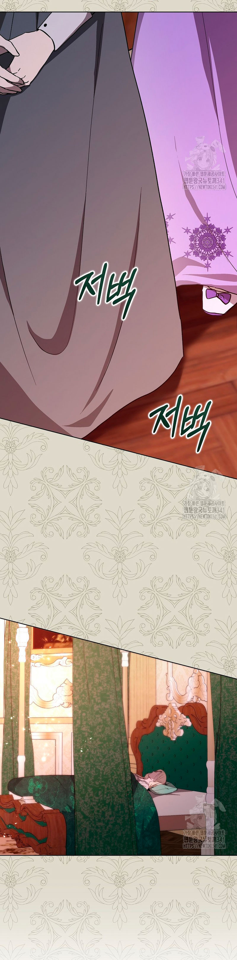 Resurrección de 24 horas de la villana Capítulo 22 - Página 28