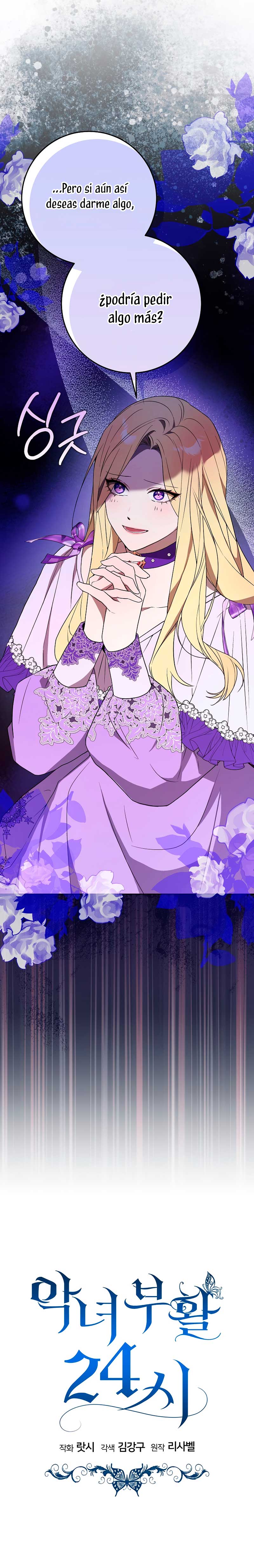 Resurrección de 24 horas de la villana Capítulo 23 - Página 13