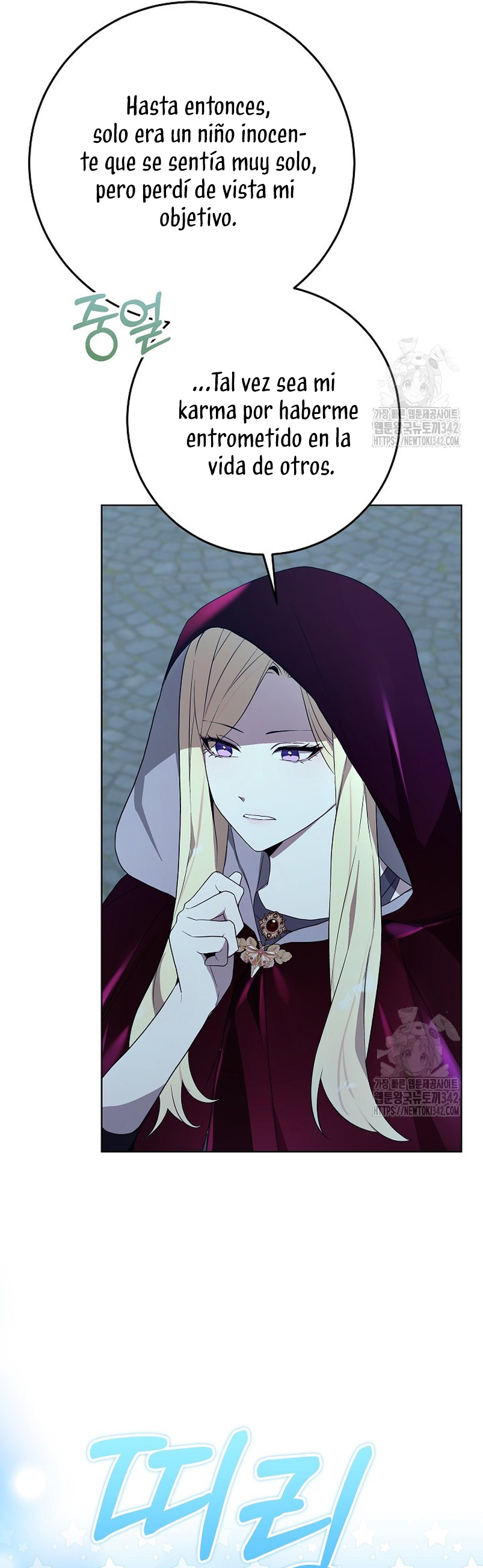 Resurrección de 24 horas de la villana Capítulo 25 - Página 12