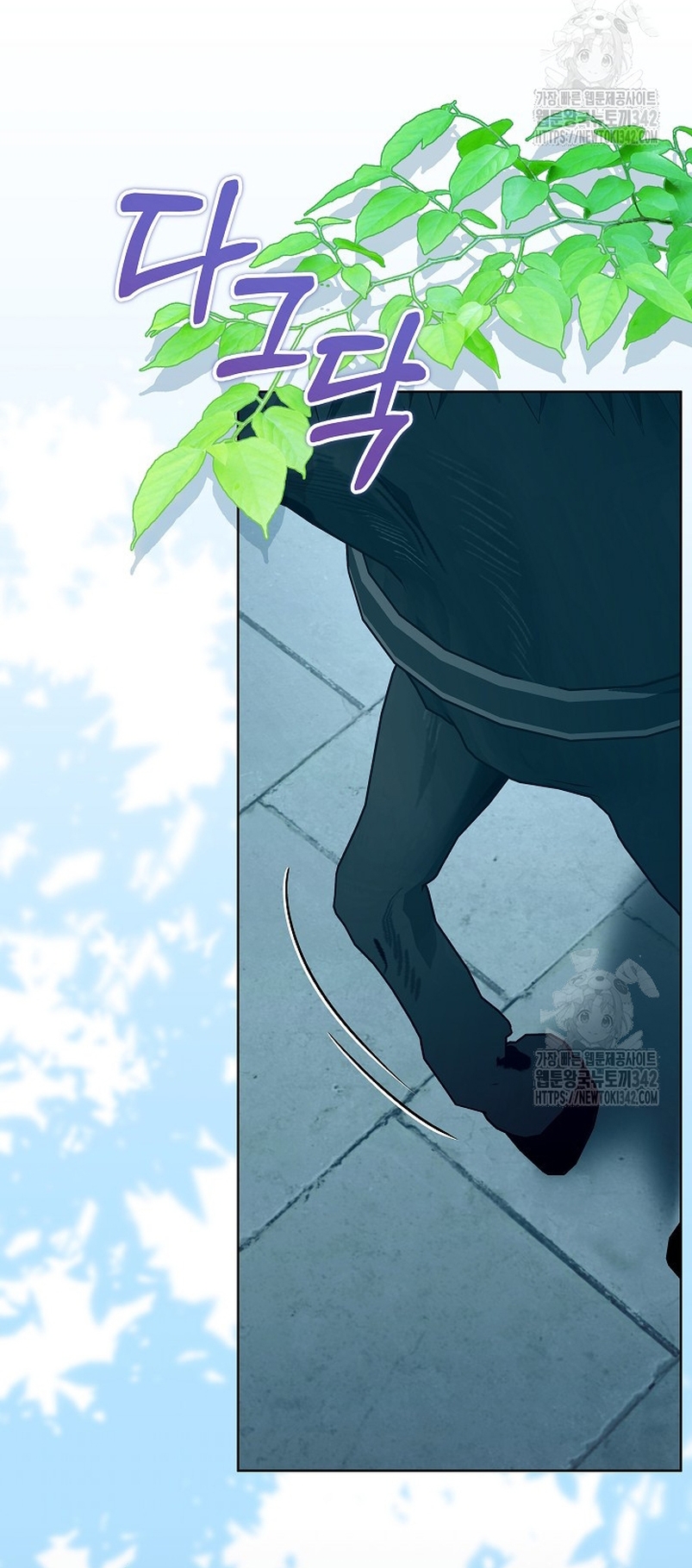 Resurrección de 24 horas de la villana Capítulo 25 - Página 18