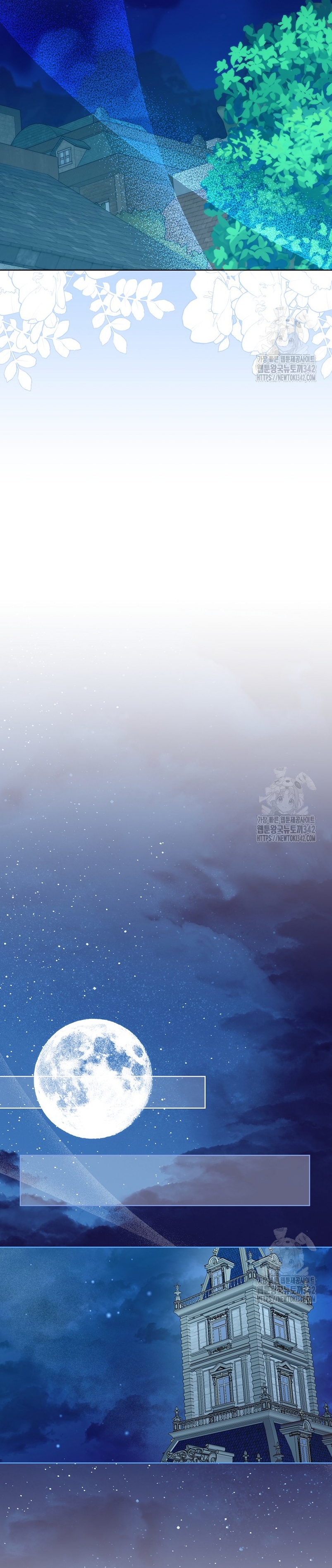 Resurrección de 24 horas de la villana Capítulo 25 - Página 25