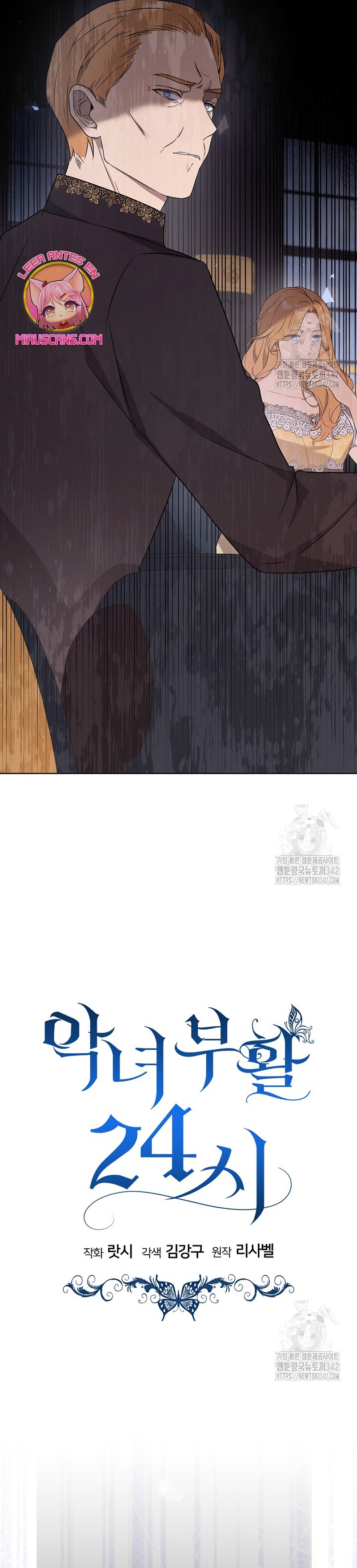 Resurrección de 24 horas de la villana Capítulo 27 - Página 22