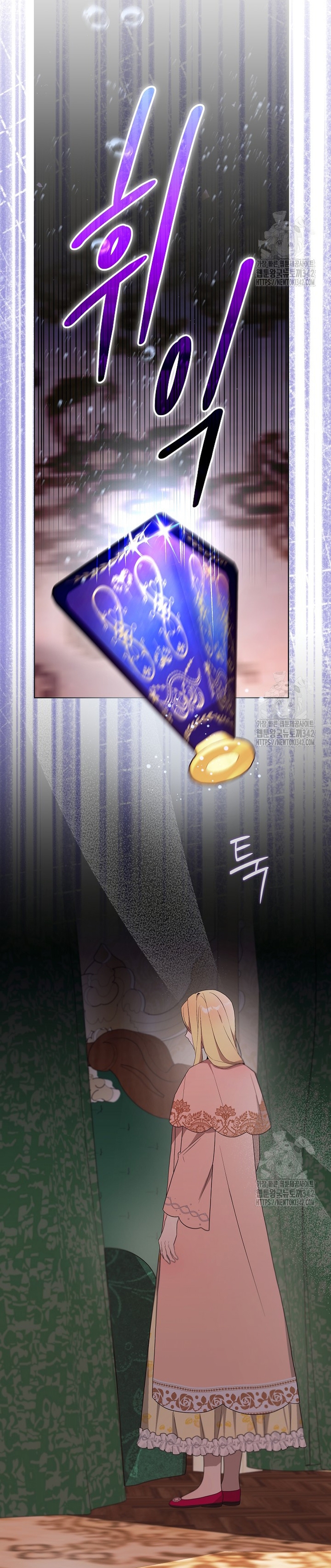 Resurrección de 24 horas de la villana Capítulo 27 - Página 23