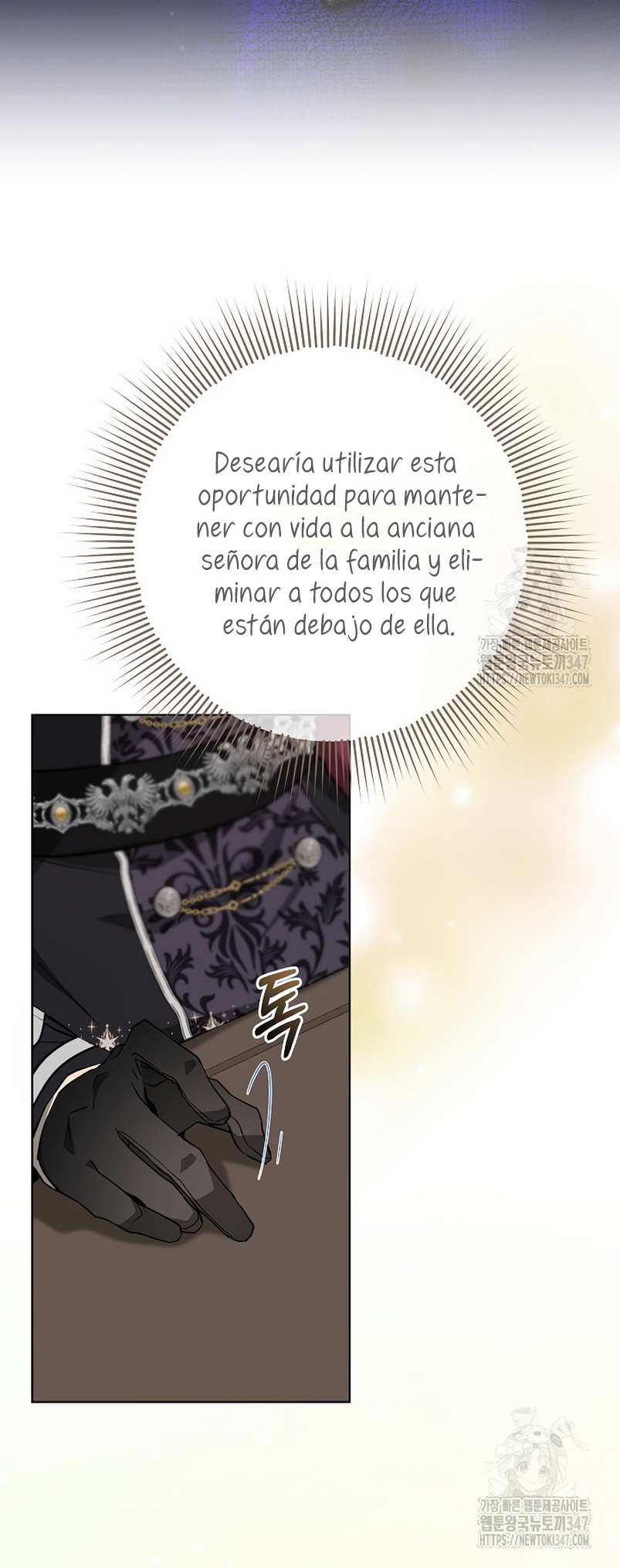 Resurrección de 24 horas de la villana Capítulo 29 - Página 24