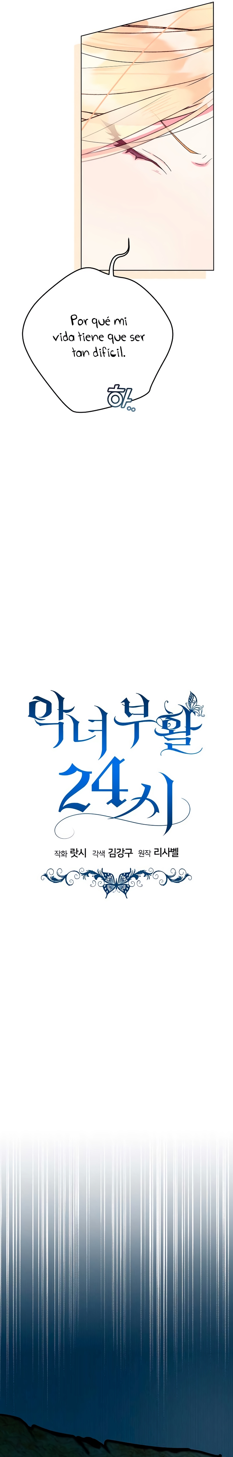 Resurrección de 24 horas de la villana Capítulo 3 - Página 17