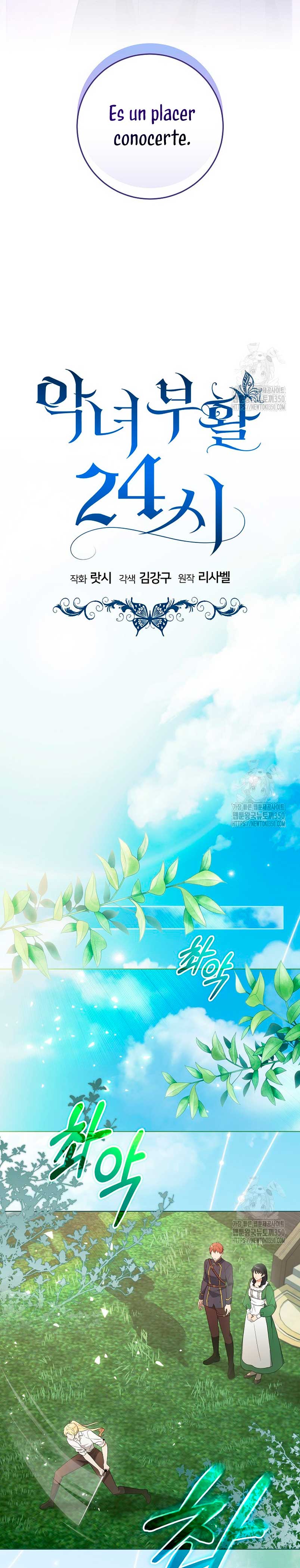 Resurrección de 24 horas de la villana Capítulo 32 - Página 12