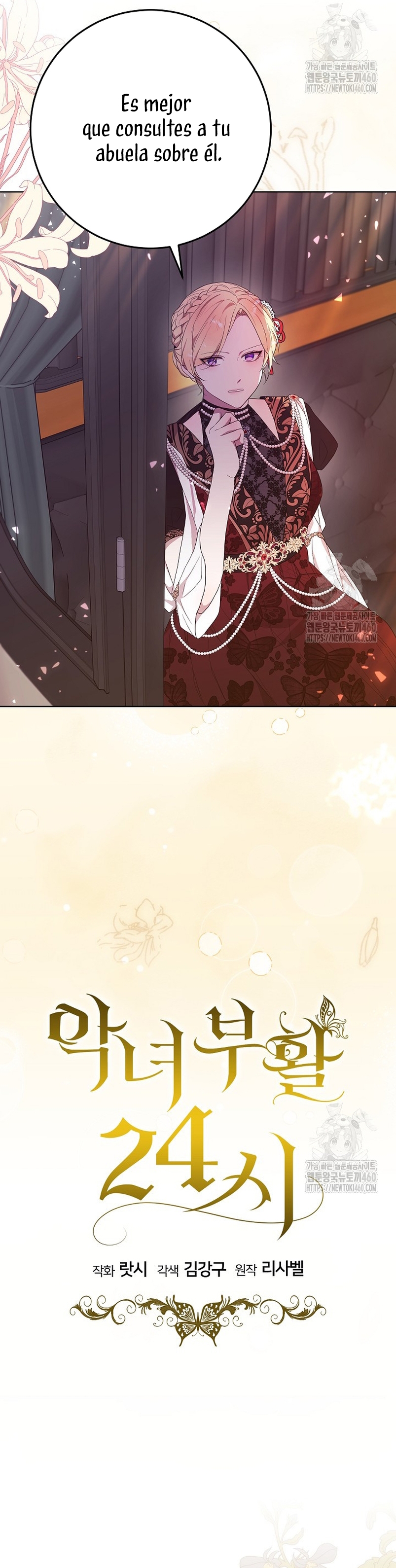 Resurrección de 24 horas de la villana Capítulo 33 - Página 17