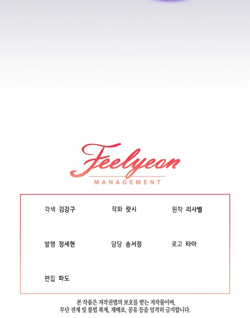 Resurrección de 24 horas de la villana Capítulo 4 - Página 36