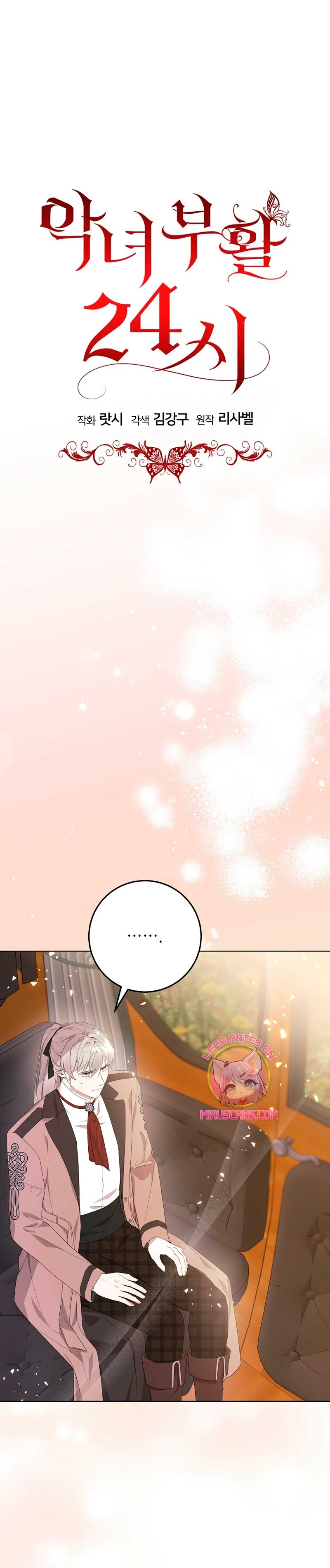 Resurrección de 24 horas de la villana Capítulo 40 - Página 3