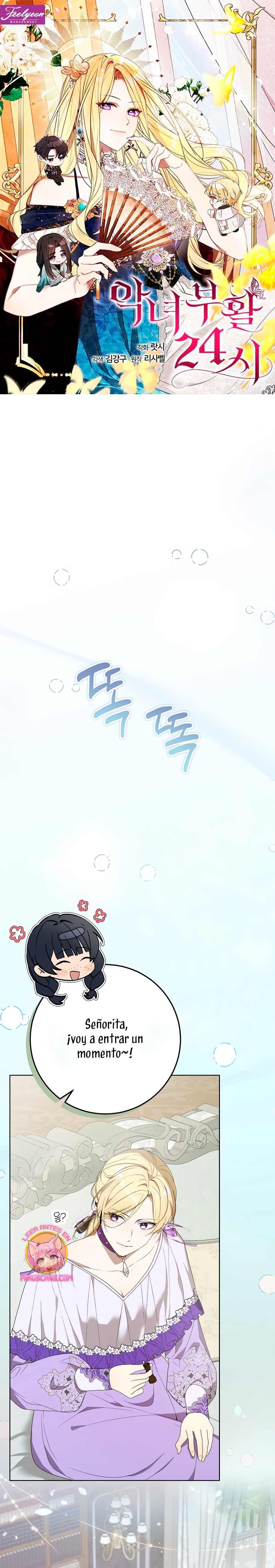 Resurrección de 24 horas de la villana Capítulo 41 - Página 2