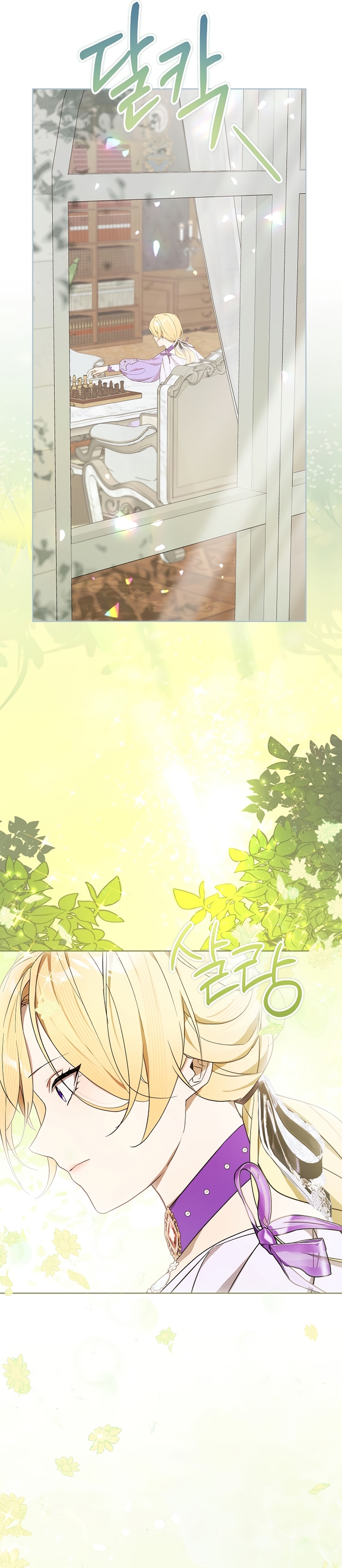 Resurrección de 24 horas de la villana Capítulo 41 - Página 6