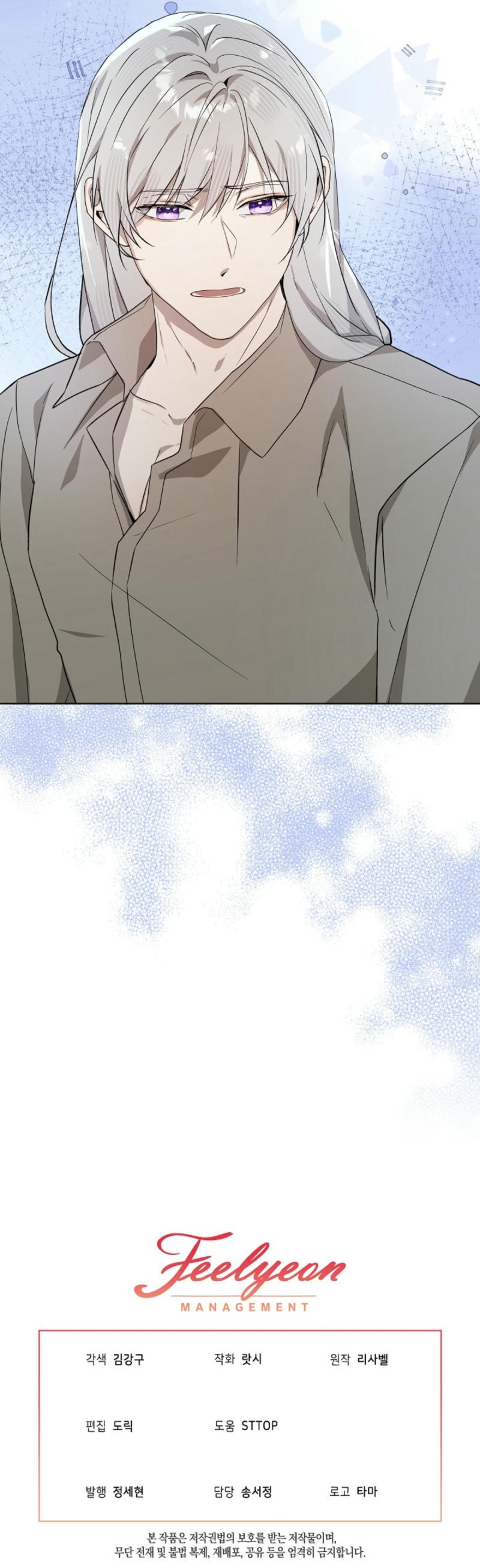 Resurrección de 24 horas de la villana Capítulo 42 - Página 36