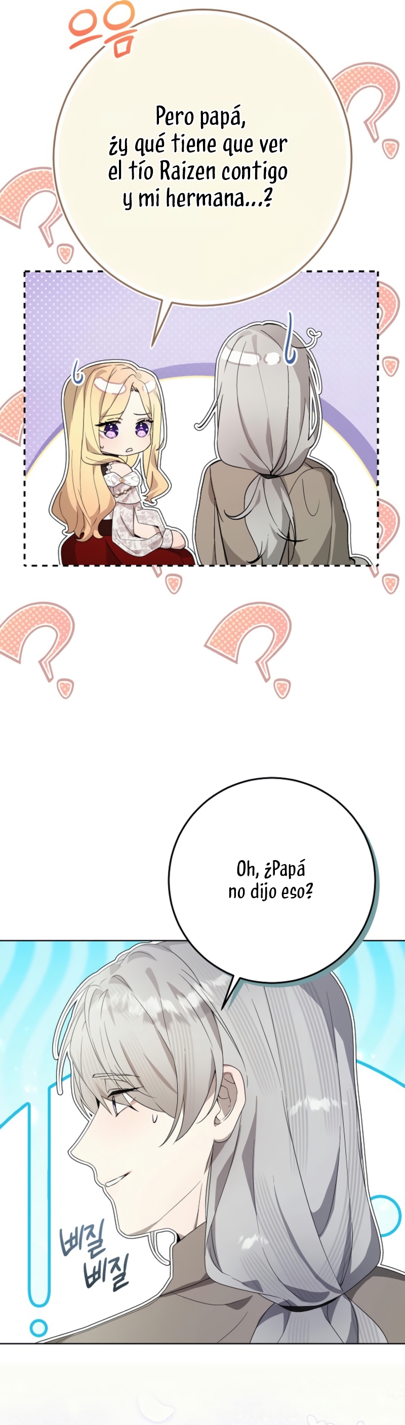 Resurrección de 24 horas de la villana Capítulo 43 - Página 17