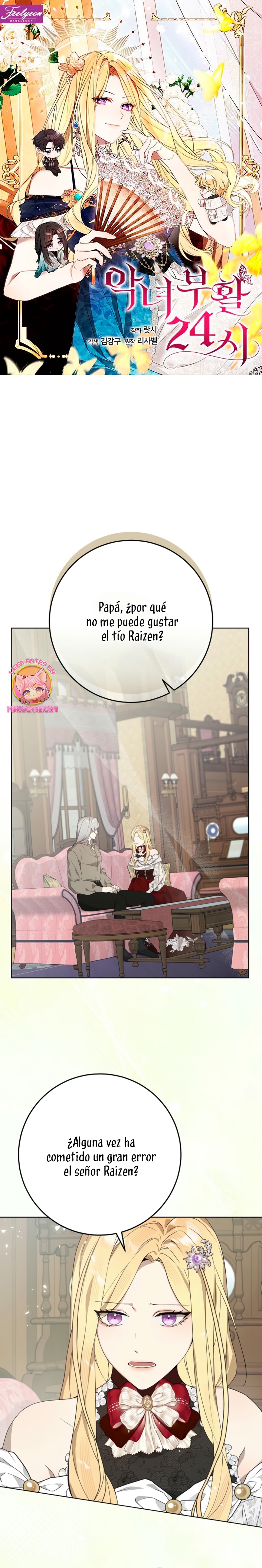 Resurrección de 24 horas de la villana Capítulo 43 - Página 2