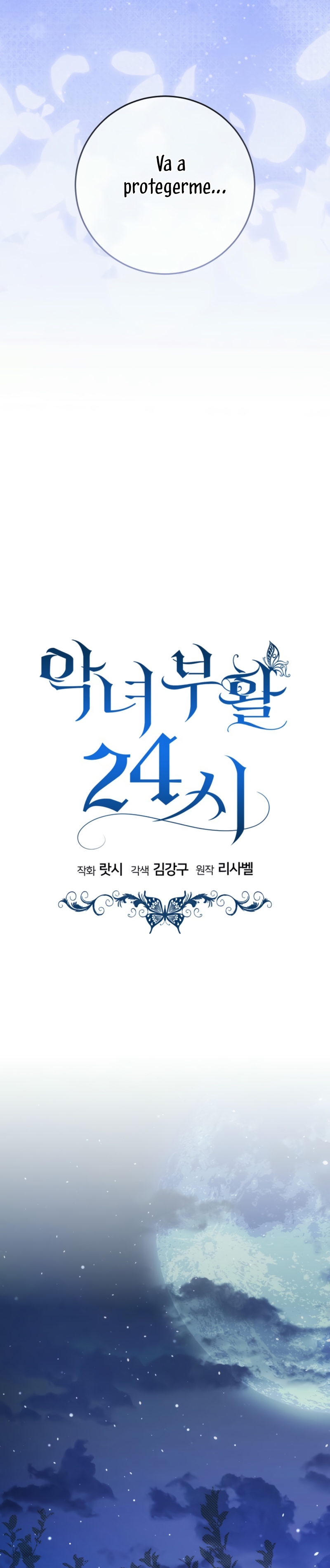 Resurrección de 24 horas de la villana Capítulo 45 - Página 24