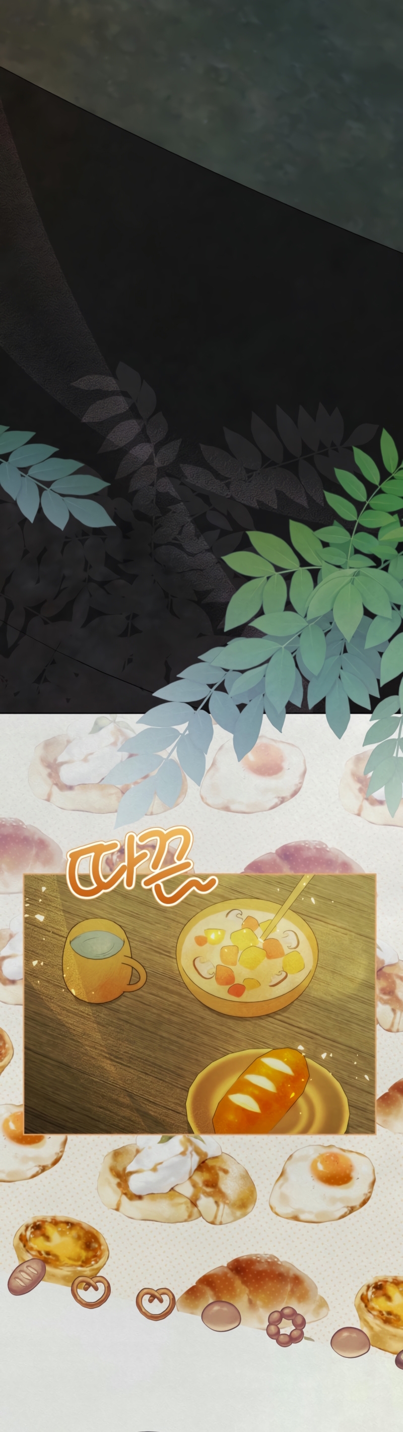 Resurrección de 24 horas de la villana Capítulo 45 - Página 32