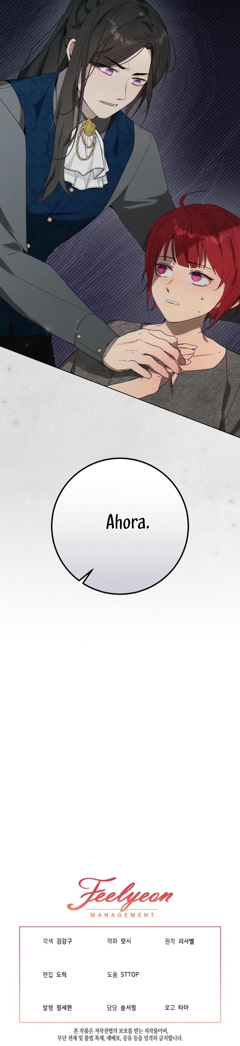 Resurrección de 24 horas de la villana Capítulo 45 - Página 48