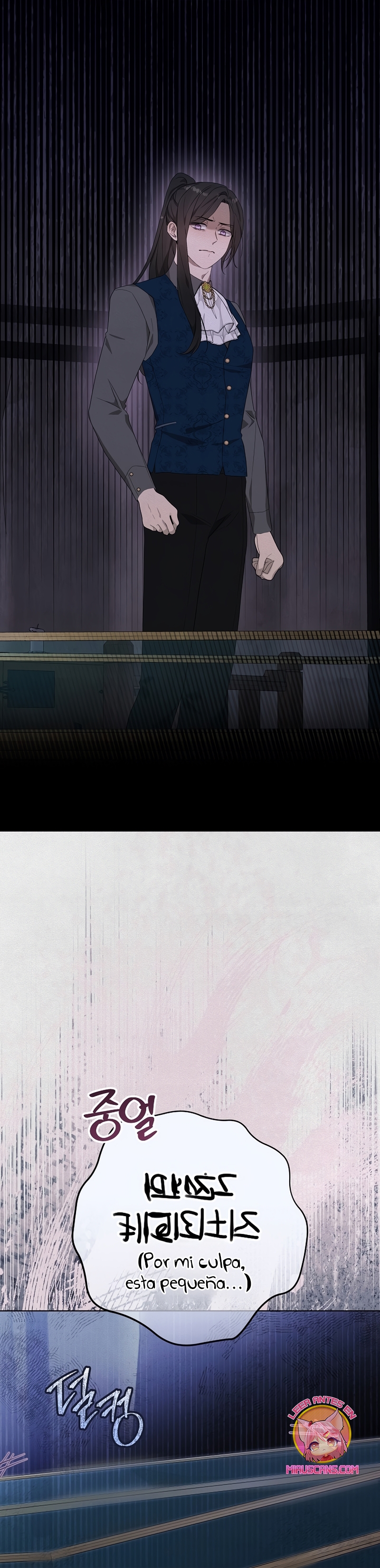 Resurrección de 24 horas de la villana Capítulo 46 - Página 5