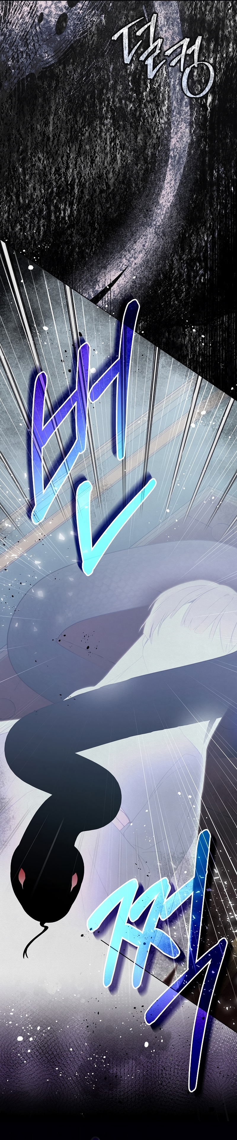 Resurrección de 24 horas de la villana Capítulo 46 - Página 6