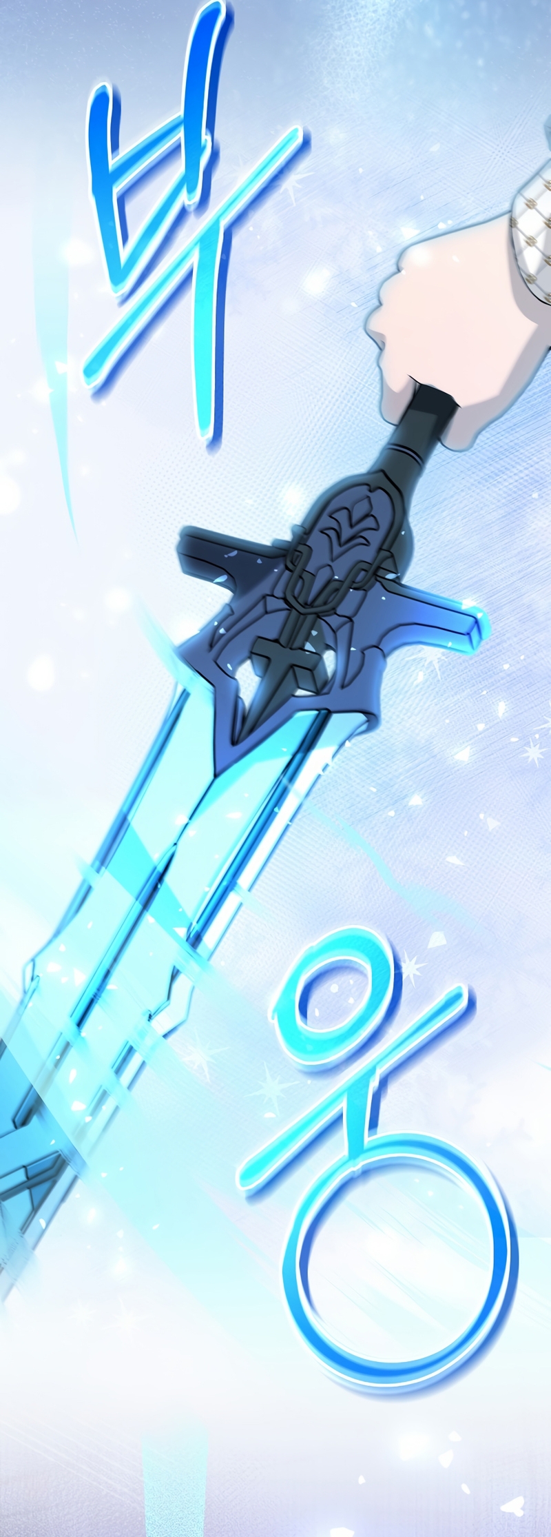 Resurrección de 24 horas de la villana Capítulo 47 - Página 14