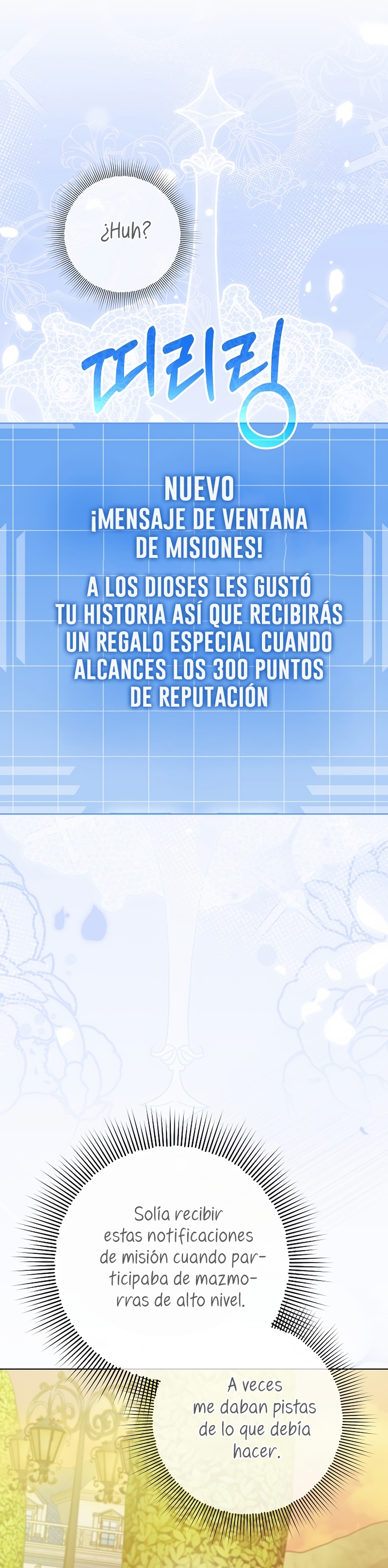 Resurrección de 24 horas de la villana Capítulo 47 - Página 44