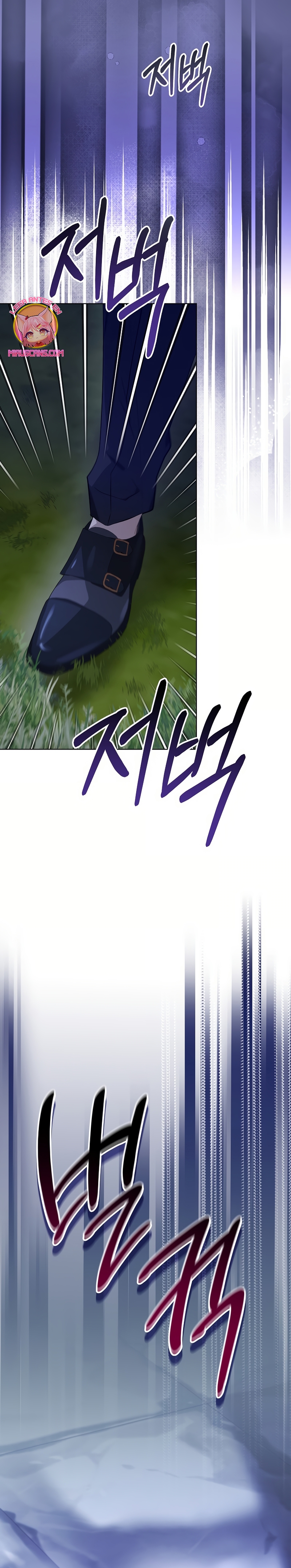 Resurrección de 24 horas de la villana Capítulo 48 - Página 28