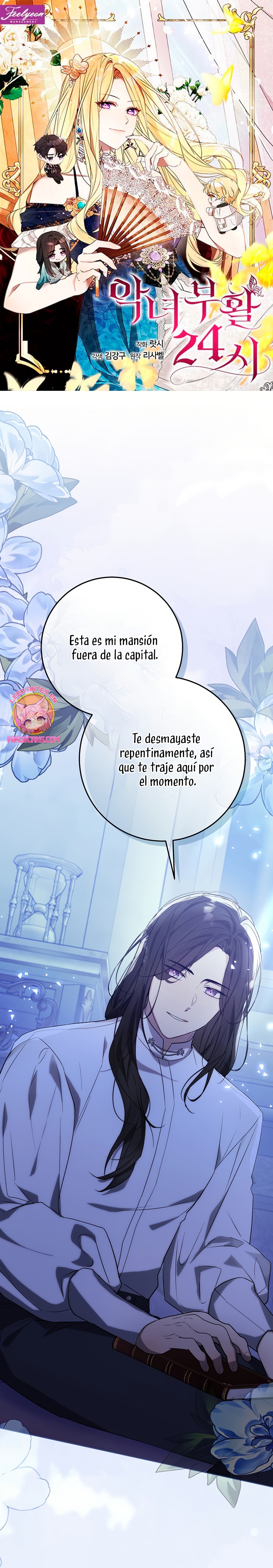 Resurrección de 24 horas de la villana Capítulo 49 - Página 2