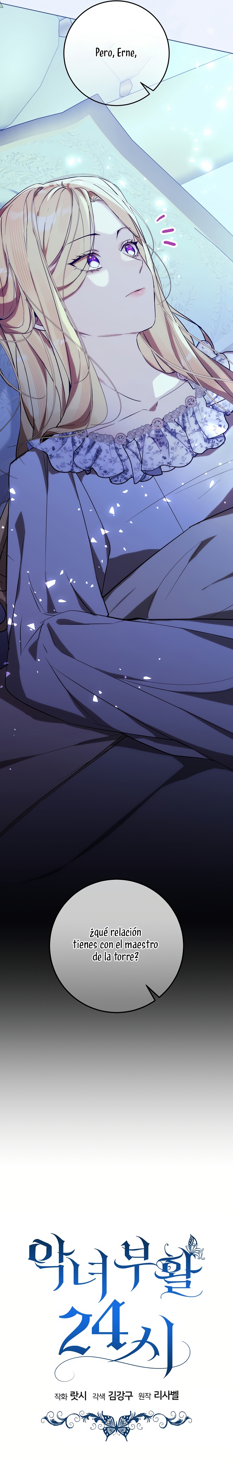 Resurrección de 24 horas de la villana Capítulo 49 - Página 3