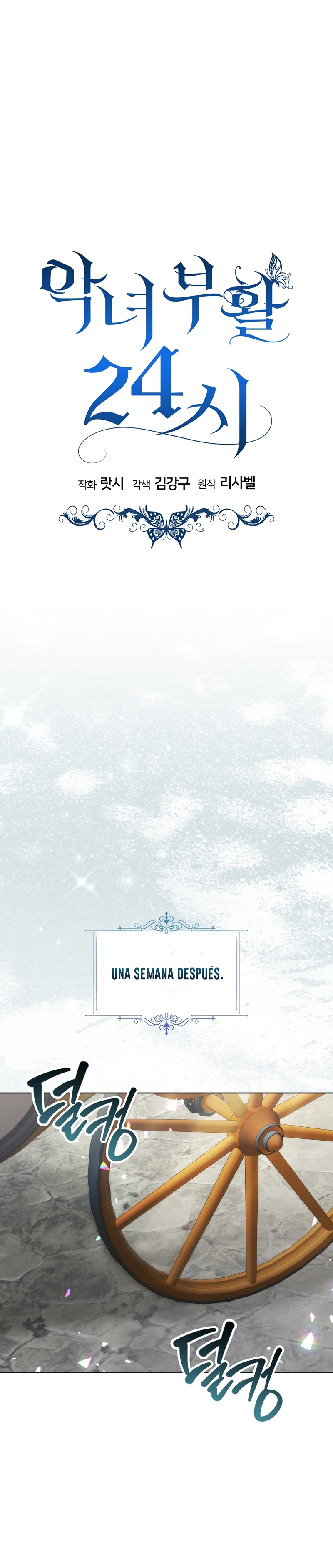 Resurrección de 24 horas de la villana Capítulo 50 - Página 17