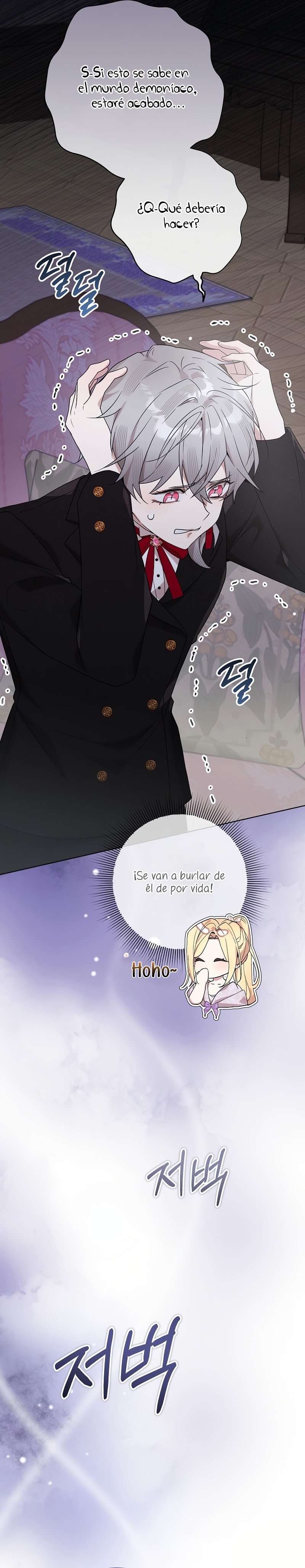 Resurrección de 24 horas de la villana Capítulo 51 - Página 18