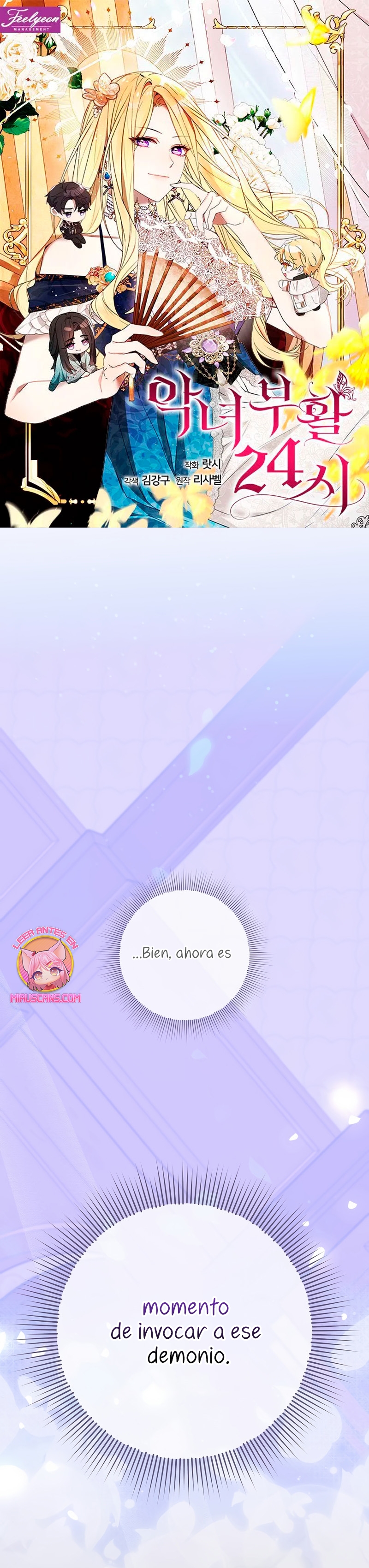 Resurrección de 24 horas de la villana Capítulo 51 - Página 2