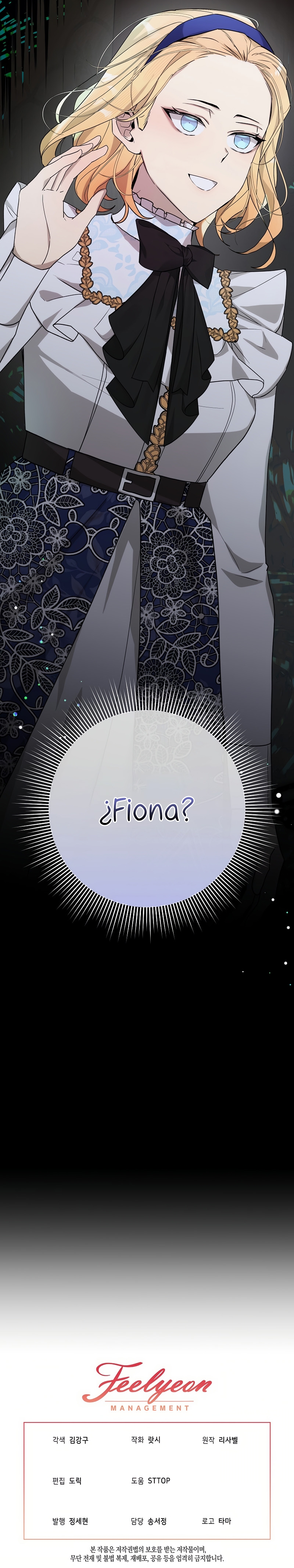 Resurrección de 24 horas de la villana Capítulo 51 - Página 47