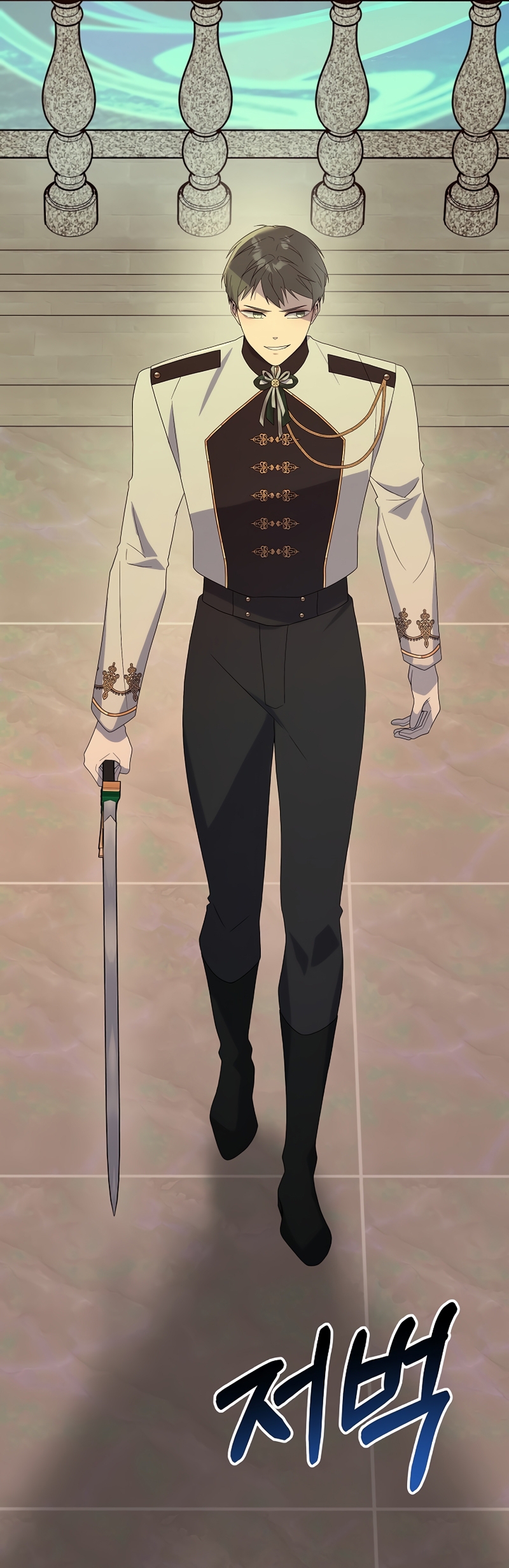 Resurrección de 24 horas de la villana Capítulo 56 - Página 20