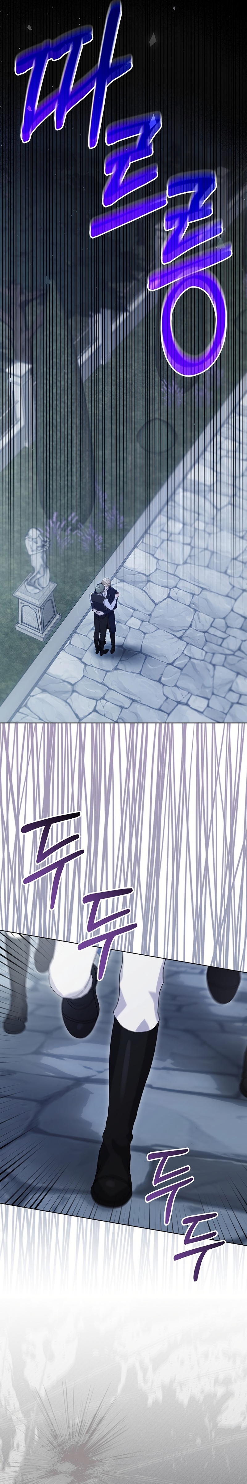 Resurrección de 24 horas de la villana Capítulo 59 - Página 19