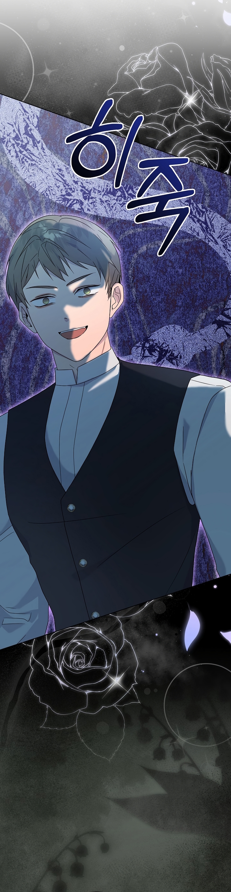 Resurrección de 24 horas de la villana Capítulo 59 - Página 4