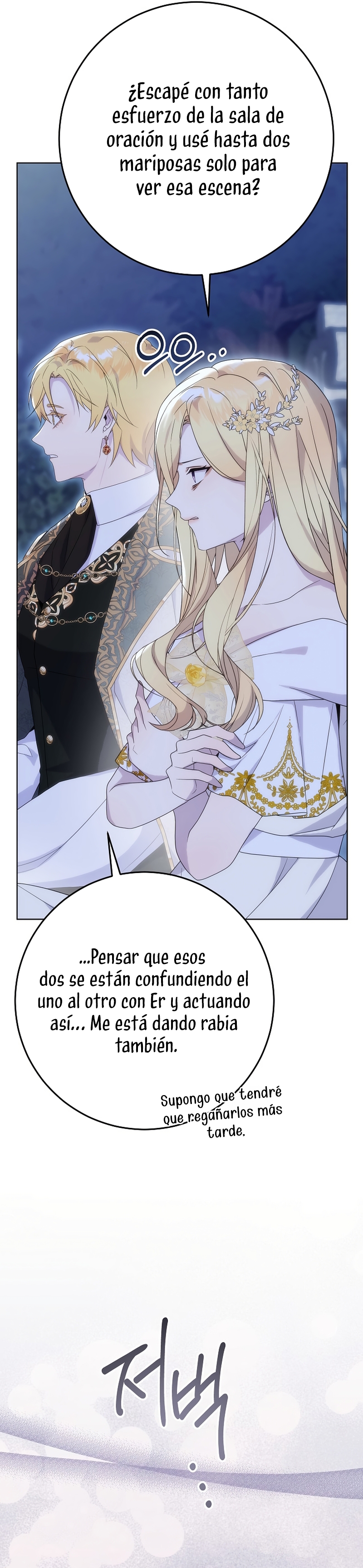 Resurrección de 24 horas de la villana Capítulo 59 - Página 9