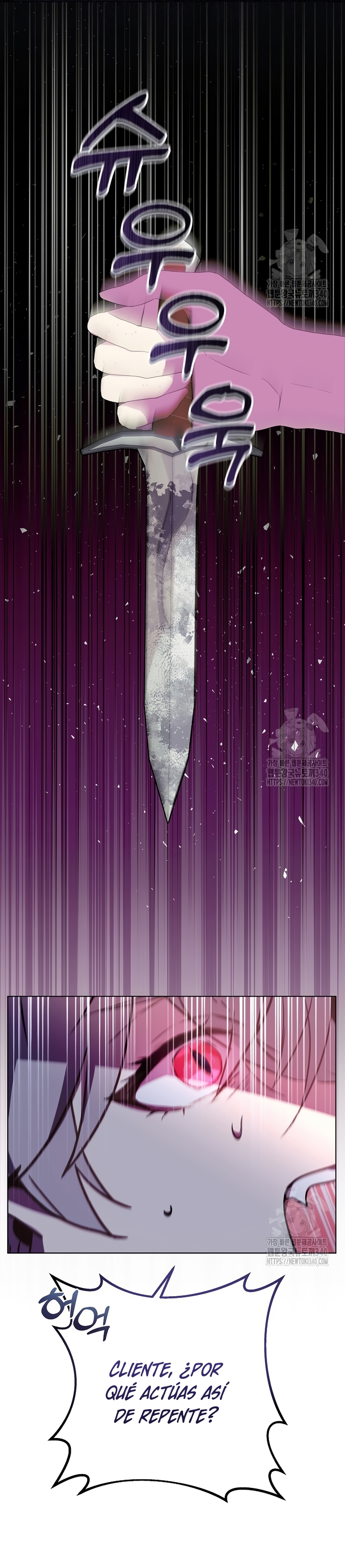 Resurrección de 24 horas de la villana Capítulo 6 - Página 14