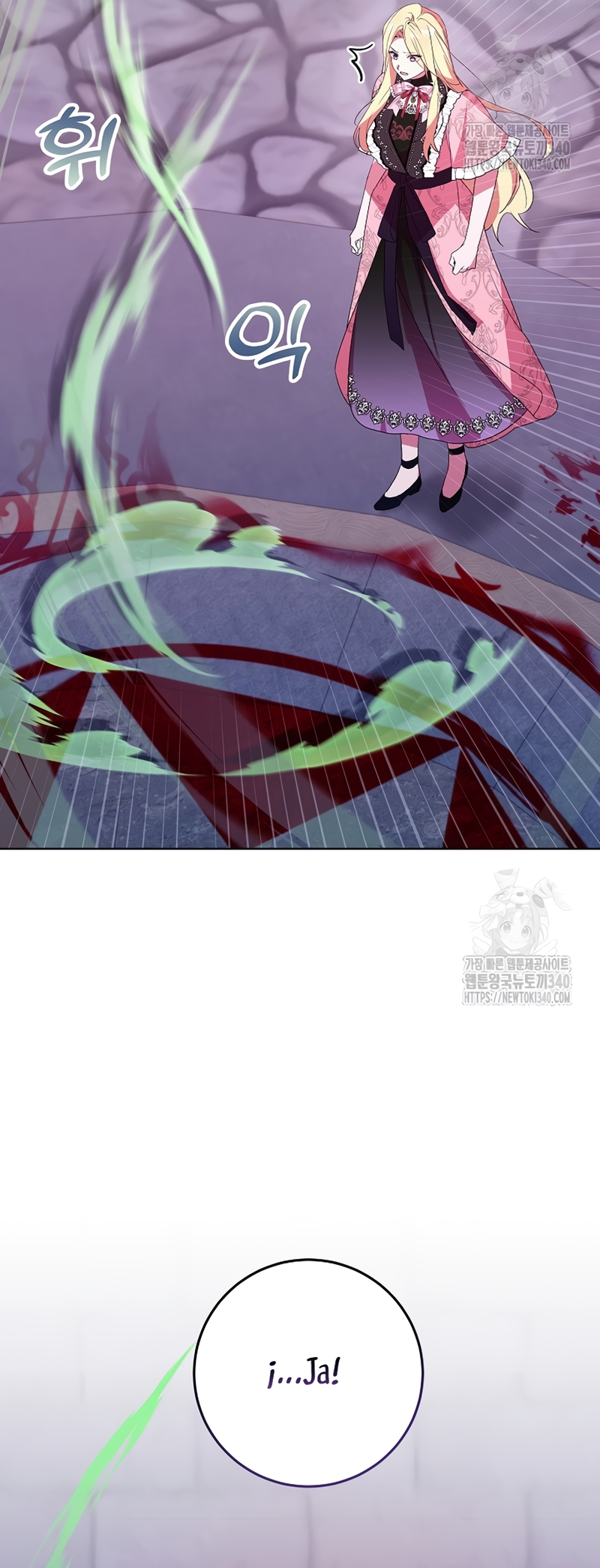 Resurrección de 24 horas de la villana Capítulo 6 - Página 24